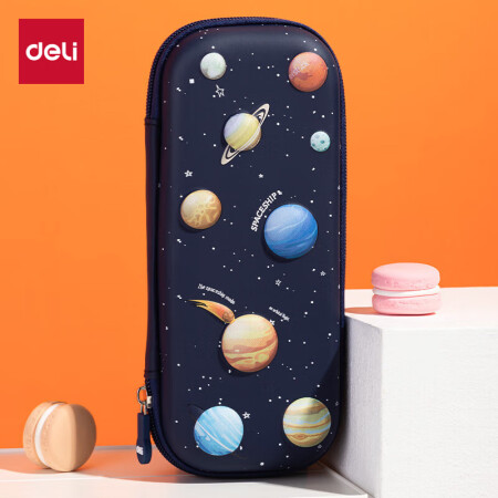得力(deli)小学生笔袋 EVA大容量文具盒 星空系列抗压...