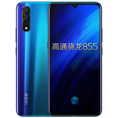 vivo iqoo neo855 メモリ6GB ストレージ128GB 激安単価で通販 icqn.de