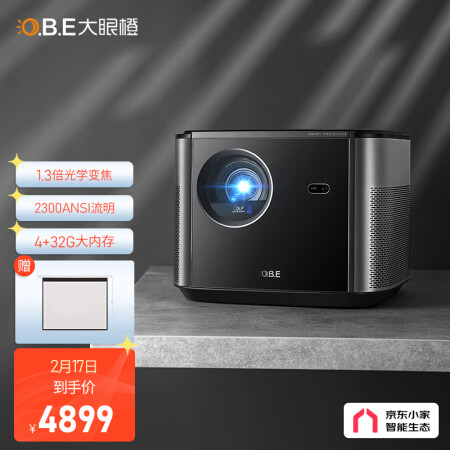 真實評測:大眼橙OBE_X11投影儀效果好不好，使用三個月真實感受