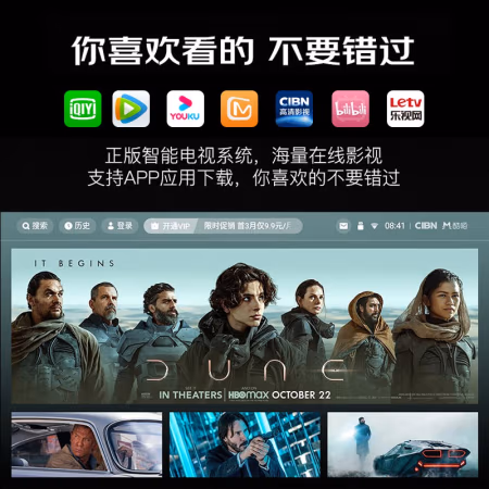 一起来探讨：爱国者H05投影仪分享体验，值得入手吗 