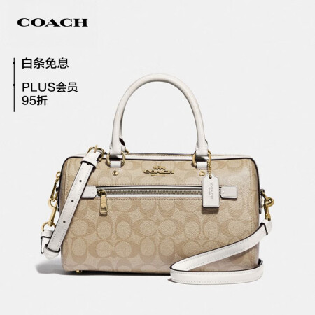蔻驰（COACH）【官方直供】女士中号波士顿包单肩手提包浅卡...