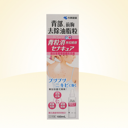 安美露弯弯樽 儿童宝宝退热贴热疗纾舒痛贴 小林背粒消无暇喷剂100ml