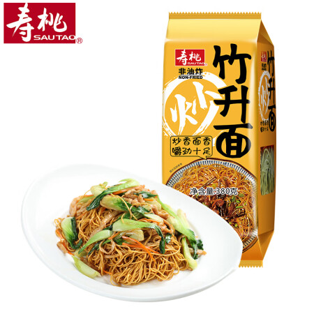 寿桃竹升面广东正宗碱水面挂面条港式云吞面方便面早餐非油炸蛋面...