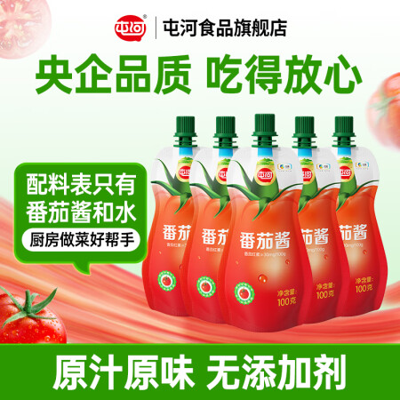 屯河新疆内蒙番茄酱100g袋零添加剂西红柿酱挤挤装便携使用袋...