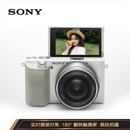 索尼（SONY）Alpha 6100 APS-C画幅微单数码相机怎么样【质量评测】内幕最新详解 首页推荐 第1张