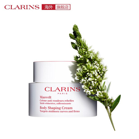 娇韵诗CLARINS纤柔霜 200ml提拉紧致护肤礼物 进口...