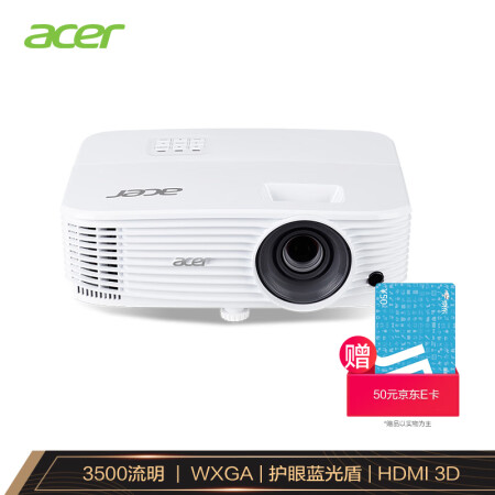 宏碁（Acer）极光 D820D+ 投影仪怎么样.质量优缺点评测详解分享 首页推荐 第1张