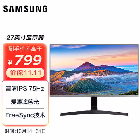 使用后吐槽：三星S27R350FHC显示器相关参数好不好，使用心得如何!!