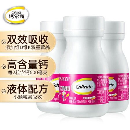 钙尔奇液体钙 补钙 中老年钙片 维生素K维生素D软胶囊 钙维...
