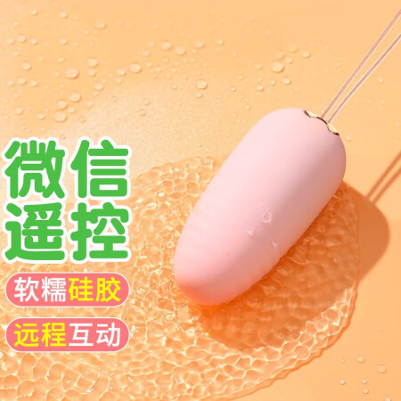 GALAKU 女用跳蛋无线远程异地遥控手机控制app震动蛋穿...