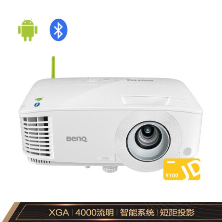 明基（BenQ）E540 智能投影仪新款优缺点怎么样【优缺点评测】媒体独家揭秘分享 首页推荐 第1张