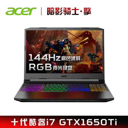 宏碁(Acer)暗影骑士·擎 15.6英寸 2020款 144Hz高色域真电竞屏怎样【真实评测揭秘】入手揭秘真相究竟怎么样呢？ 首页推荐 第1张