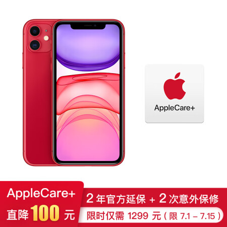 Apple iphone 11 128gb a2223 что это