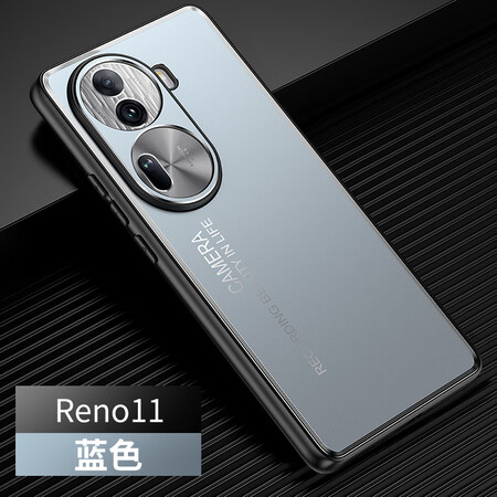 opporeno11手机壳reno11pro光影金属保护套oppo软胶防摔reno11肤感