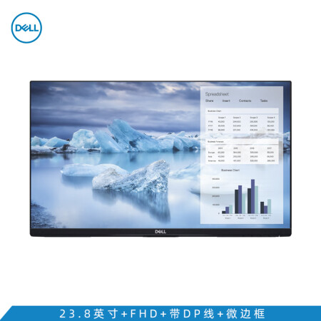 戴尔(DELL) 23.8英寸 高清IPS广视角 窄边框  ...