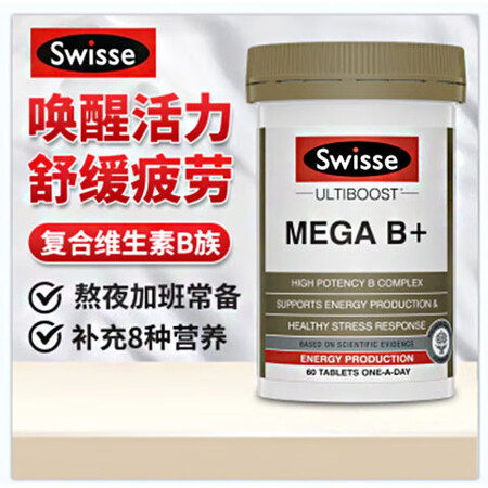 Swisse斯维诗儿童复合维生素维生素C维生素B族维生素D3...
