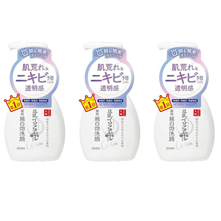 SANA【日本进口】 SANA  美肌滋润保湿洁面乳洗面奶 ...
