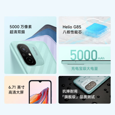 評測怎么樣，小米Redmi 12C人氣博主爆料：使用六個月感受