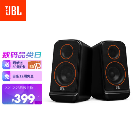 评测怎么样？JBL PS3500 无线蓝牙音箱 优缺点如何,揭开迷人面纱！