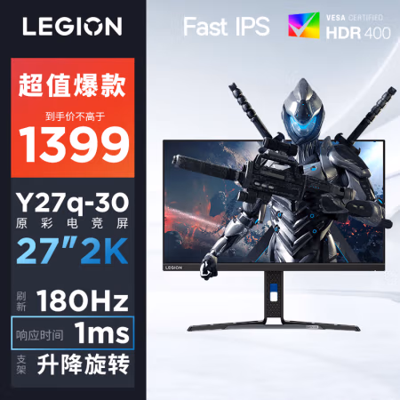 讲一下真相：联想拯救者Y27q-30口碑怎么样呢，好用吗？内幕剖析曝光