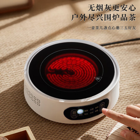 忆壶茶（YIHUTEA）电陶炉煮茶围炉煮茶器耐热办公室煮茶炉...