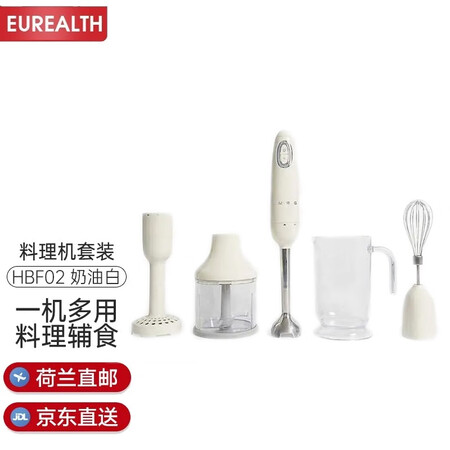 SMEG 斯麦格 意大利多功能婴儿辅食手持料理棒套装 料理机...