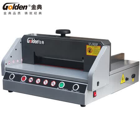金典gd Qz330 金典 Golden Gd Qz330 台式桌面切纸机电动裁纸机切纸刀 行情报价价格评测 京东