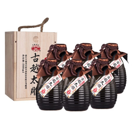 古越龙山 绍兴黄酒 半甜型 古越太雕 十年陈酿 500mL ...