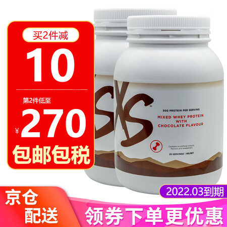 美国安利纽崔莱XS运动能量乳清蛋白增肌运动健身795g 10...