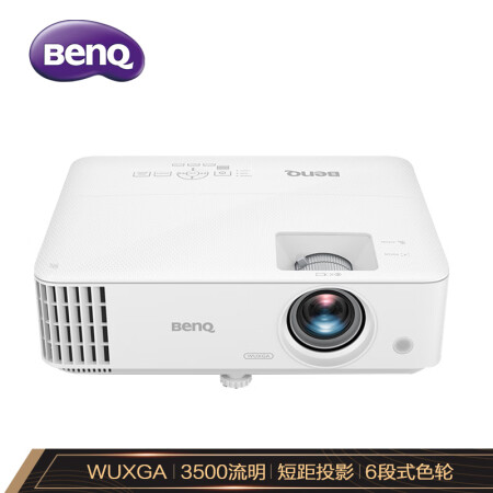 明基（BenQ）MU607 投影仪新款优缺点怎么样【真实大揭秘】质量性能评测必看 首页推荐 第1张