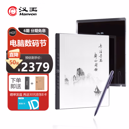 内幕曝光：汉王n10阅读器讲一下真相：半个月体验分享?