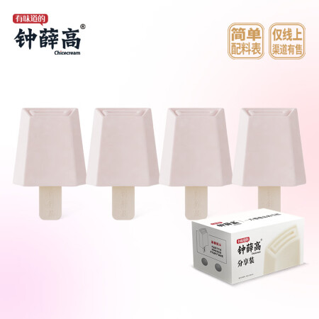 钟薛高（Chicecream）粉红椰椰雪糕 椰子口味 低糖生...