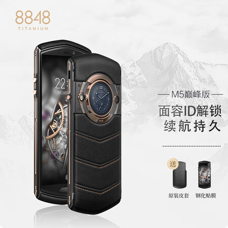 8848钛金手机m5巅峰系列v2s版智能商务加密轻奢手机双卡双待全网通4g8