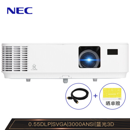 NEC NP-CD1100投影机商务办公家用教育投影仪新款评测怎么样啊？？质量优缺点对比评测详解 首页推荐 第1张