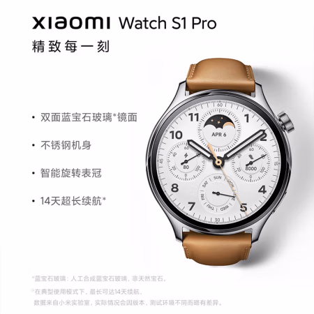 使用后说说:小米Watch S1 Pro降音怎么样，评测了解三星期经验分享！