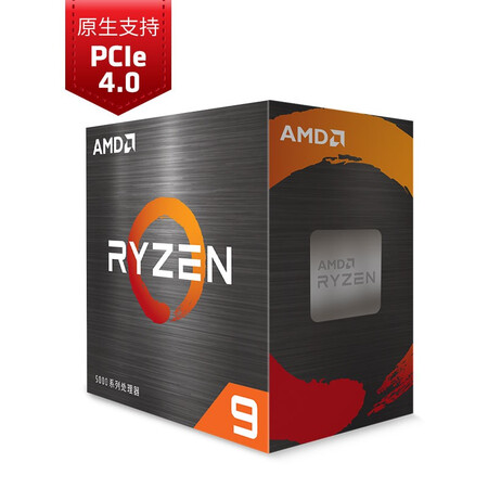 Amd锐龙9 5950x 处理器 Amd 锐龙9 5950x 处理器 R9 7nm 16核32线程3 4ghz 105w Am4接口盒装cpu 行情报价价格评测 京东