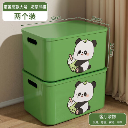 稻草熊车载收纳箱后备箱汽车收纳神器车用储物箱车内多功能收纳盒...
