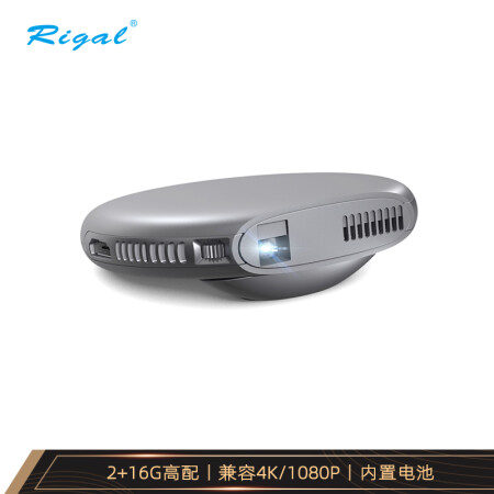 瑞格尔（Rigal）RD-607 微型便携投影机新款优缺点怎么样【官网评测】质量内幕详情 首页推荐 第1张