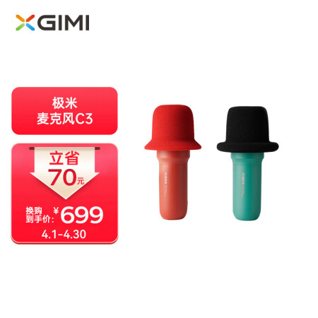 測評：極米K歌無線麥克風 C3用戶體驗真的不好嗎 讓生活更美麗