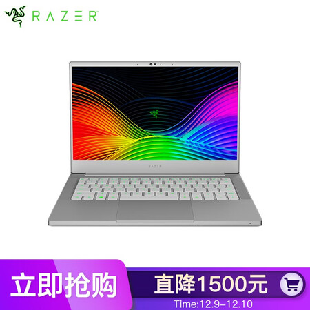 雷蛇灵刃潜行版 雷蛇 Razer 灵刃潜行版水银13 3英寸轻薄窄边框笔记本电脑 I7 1065g7 16g 256g Ssd 100 Srgb Ips 雷电3 全面接口pd充电人脸识别 行情报价 雷蛇灵刃潜行版 雷蛇 Razer 灵刃潜行版水银13 3英寸轻薄窄边框笔记本电脑 I7 1065g7 16g 256g Ssd 100 Srgb Ips 雷电3 全面接口pd充电人脸识别 行情报价