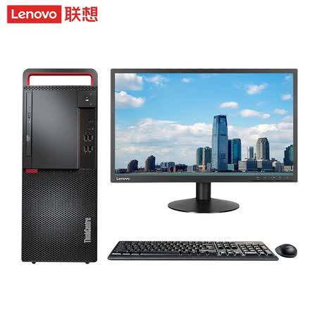 店铺恒昌世纪京喜旗舰店联想m540z></p></a>联想(lenovo)>台式机>电脑整机>