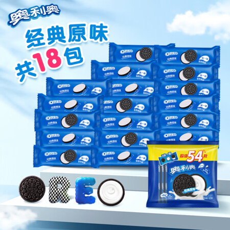 奥利奥（Oreo）原味夹心饼干523g 休闲零食 早餐下午茶...