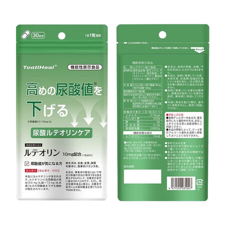 日本进口ToatHeal尿酸药尿酸高降尿酸尿酸片 搭治疗高尿...