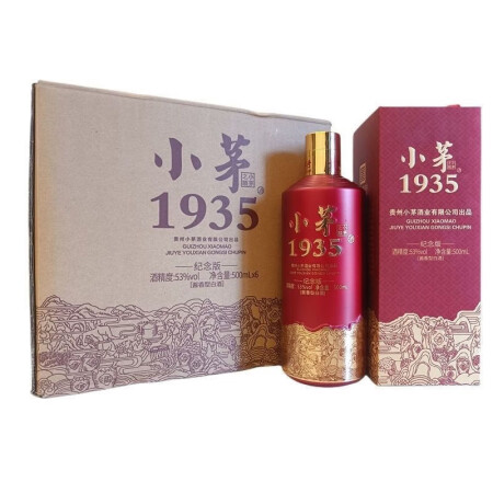 贵州小茅之顺1935 酱20 酱香型53度纯粮食白酒整箱礼盒装500ml*6瓶 小