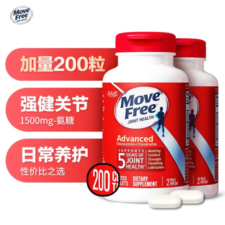 【旭福日常养护-氨糖红瓶】Move Free益节 氨糖维骨力+软骨素 经典红瓶200粒*2【行情 报价 价格 评测】-京东