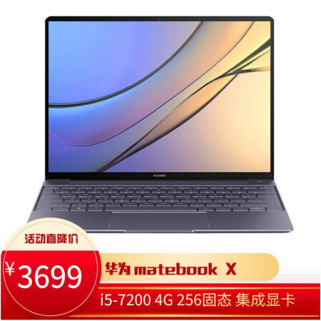 二手95成新華為huaweimatebookxxpro筆記本電腦觸控屏金屬2019新款xi5