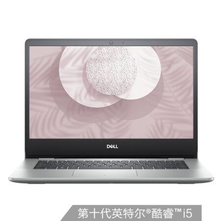 戴尔DELL灵越5000 14英寸酷睿i5网课学习商务轻薄笔...