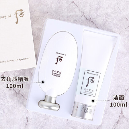 后（The history of Whoo）角质100ml洗...