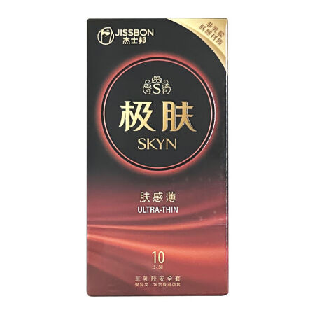 杰士邦SKYN极肤非乳胶安全套10只夫妻情侣避孕套男用家用非...