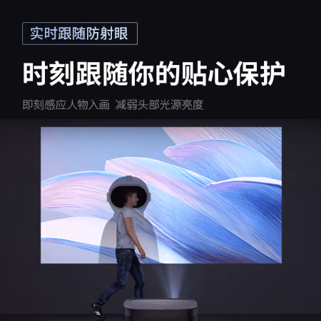 实用分析：极米H5投影仪怎么样真的好吗？了解真实内幕？